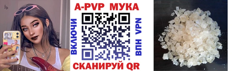 Как найти наркотики Плёс Амфетамин Альфа ПВП ГАШИШ COCAIN