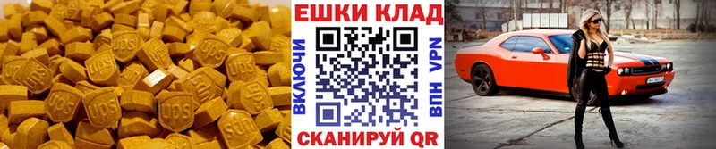 Экстази mix  darknet какой сайт  Плёс  даркнет сайт 