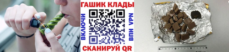 дарнет шоп  Плёс  ГАШИШ hashish 