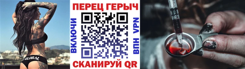 ГЕРОИН VHQ  где найти наркотики  Плёс 