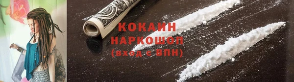 кокаин колумбия Елизово