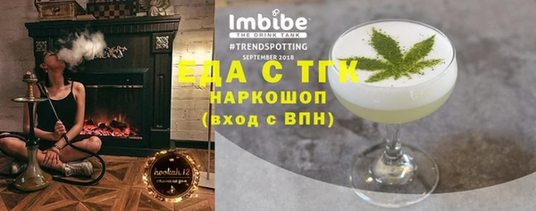 кокаин колумбия Елизово