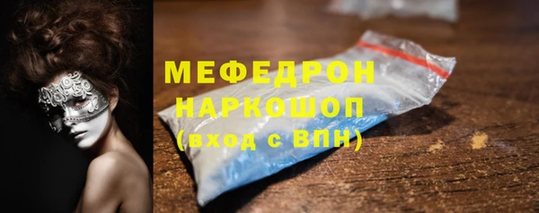 кокаин колумбия Елизово