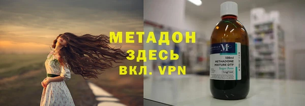 эйфоретик Ельня