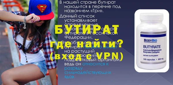 эйфоретик Ельня