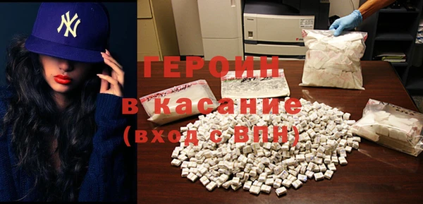 эйфоретик Ельня