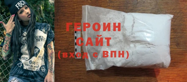 эйфоретик Ельня