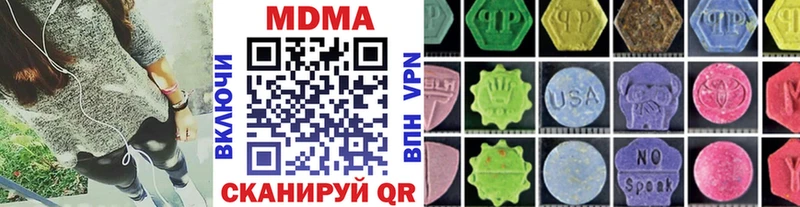 MDMA crystal  Плёс 