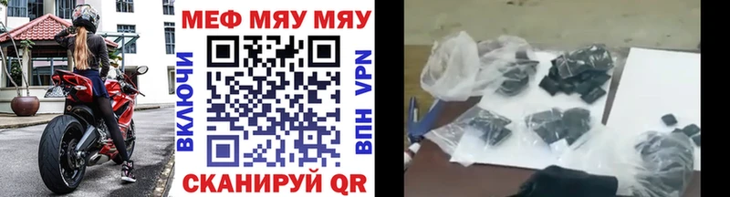 Меф 4 MMC  Плёс 