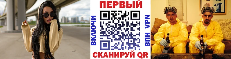 МЕТАМФЕТАМИН мет shop состав Плёс