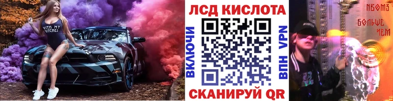 Марки NBOMe 1,5мг  Плёс 