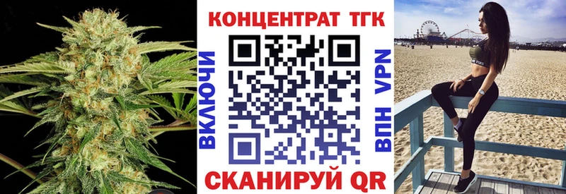 ТГК Wax  Плёс 